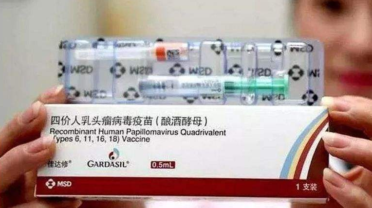 萧山摇号接种九价HPV疫苗 萧山HPV疫苗需要摇号才能接种是真的吗
