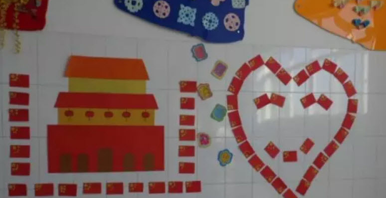 幼儿园国庆节主题墙布置环创图片 2018幼儿园国庆节装饰主题墙创意