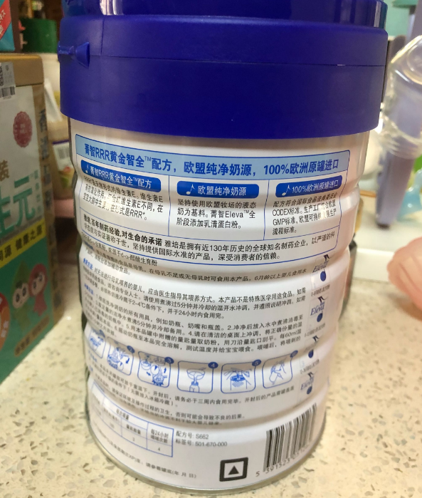 菁智蓝罐二段奶粉怎么样 菁智蓝罐二段奶粉试用测评