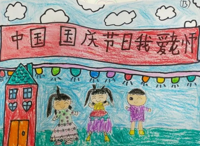 儿童画国庆节绘画作品 儿童画国庆节的画什么好