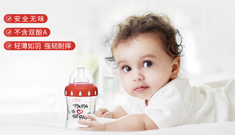 bibi奶瓶多大宝宝用比较好 bibi奶瓶会不会漏水