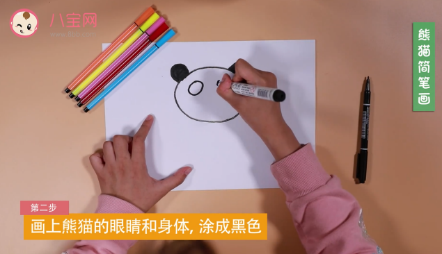 熊猫简笔画视频  教你一分钟画熊猫