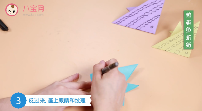 热带鱼折纸视频  热带鱼折纸图解步骤