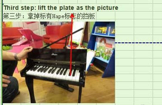 hape30键儿童钢琴开箱测评   hape儿童钢琴优缺点分析