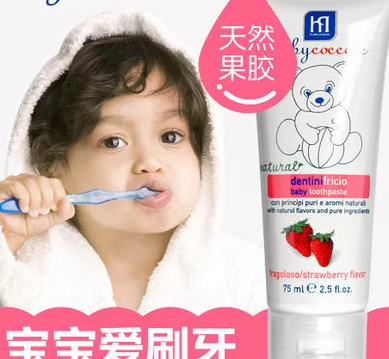怎么给宝宝选牙膏 宝宝牙膏怎么选