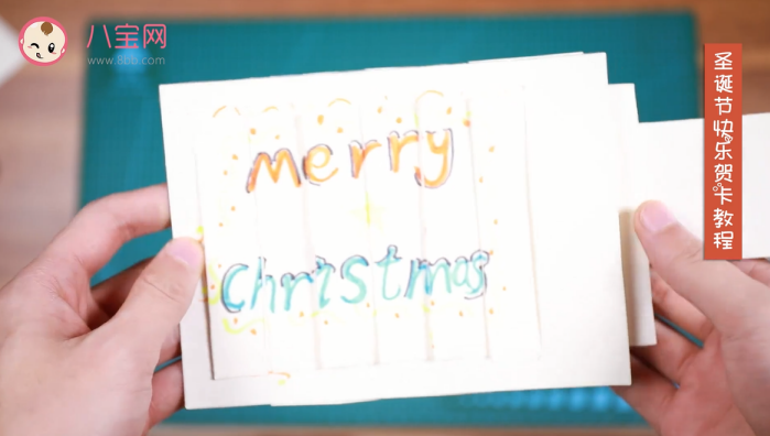 圣诞节快乐贺卡视频 手工圣诞节贺卡制作方法