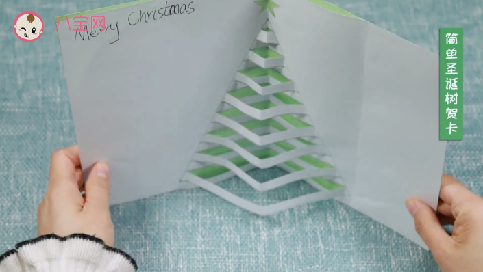 简单圣诞树贺卡教程 圣诞树贺卡制作方法