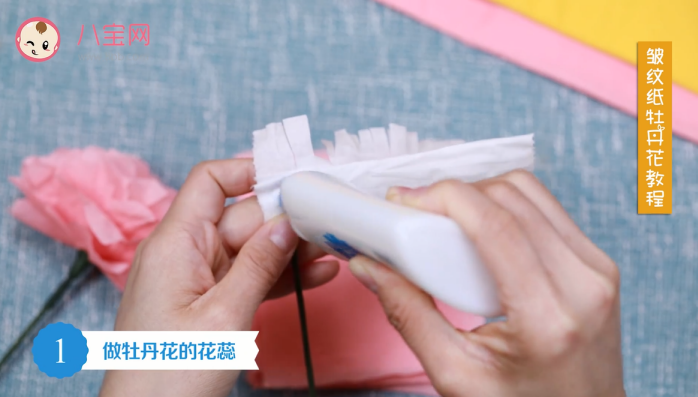 皱纹纸牡丹花视频教程 皱纹纸牡丹花制作方法