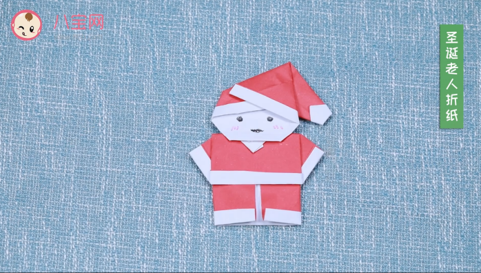 圣诞老人折纸视频教程 圣诞老人折纸步骤图