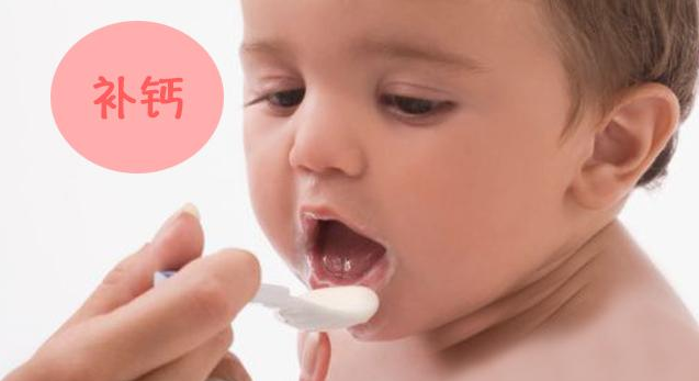 母乳喂养和配方奶喂养补钙区别大 怎么正确帮助宝宝补钙