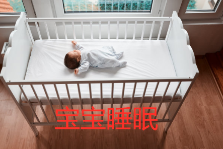 宝宝睡觉昼夜颠倒该怎么办 这几招解决你宝宝睡眠的问题