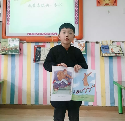 2019国际儿童图书日幼儿园活动 幼儿园国际图书日活动开展