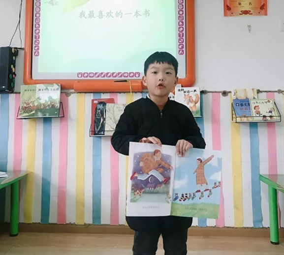 ​幼儿园国际儿童图书日汇报 国际儿童图书日活动简讯2019