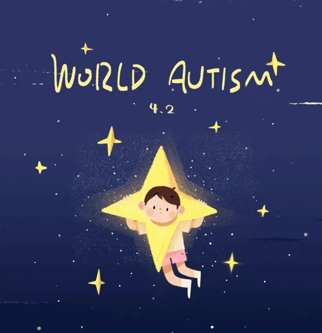 2019年4月2日世界自闭症日主题 关于自闭症的认知误区