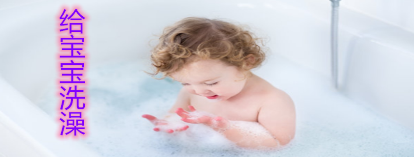 宝宝可以用搓泥宝吗 几岁的孩子可以用搓泥宝洗澡
