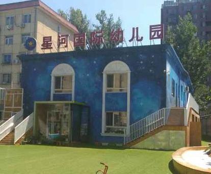 北京幼儿园虐童事件是怎么回事 孩子身上被针刺伤