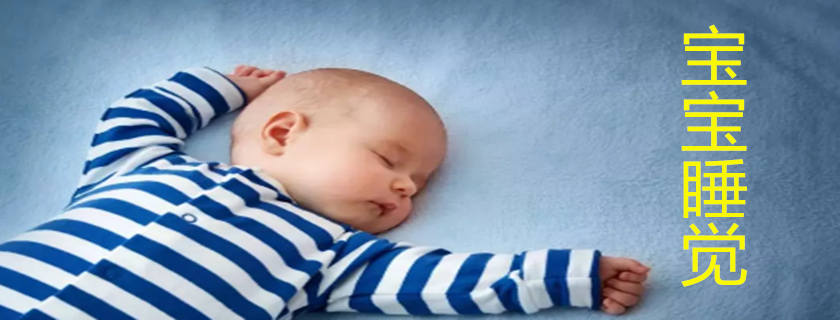 宝宝睡觉可以用拉拉裤吗 拉拉裤晚上漏尿的原因是什么