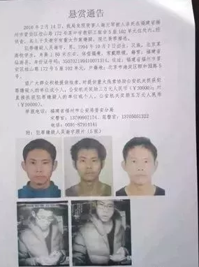 北大学子弑母案嫌犯吴谢宇被批捕 吴谢宇为什么要杀害自己母亲