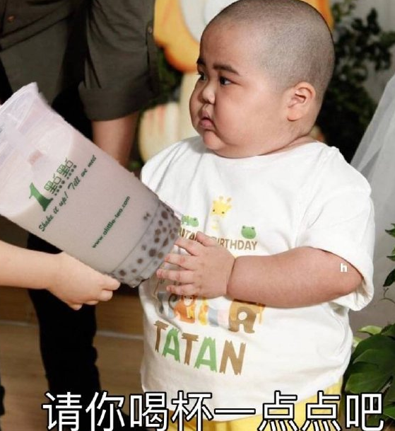 小胖子|小胖子表情包gif动图 小胖子表情包是谁