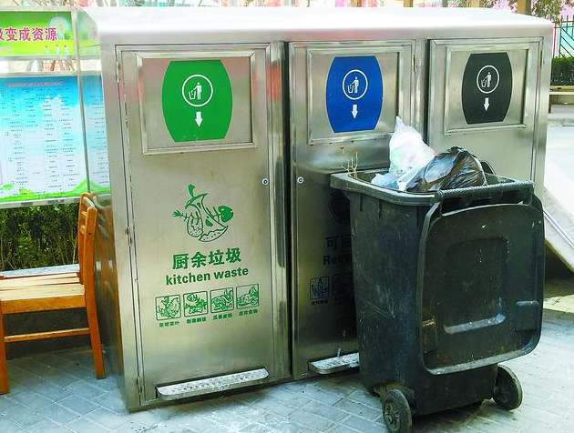 北京垃圾分类标准和上海有什么不一样 北京垃圾分类和上海垃圾分类的区别
