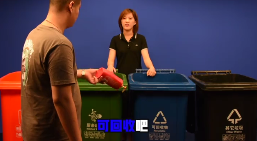 厨余垃圾是不是就是湿垃圾 北京分类和上海分类有什么差别