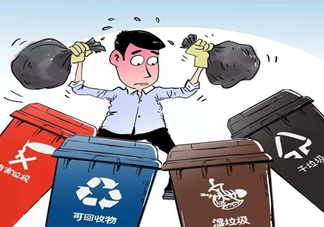 成都垃圾分类什么时候开始 成都垃圾分类标准和上海有什么不一样