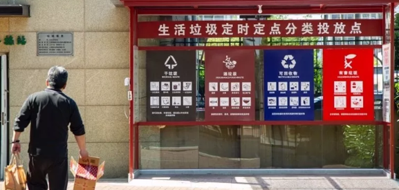 天津垃圾分类标准是什么 2019天津市生活垃圾分类指南