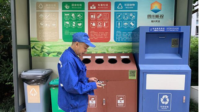 成都垃圾分类什么时候开始 成都垃圾分类标准和上海有什么不一样