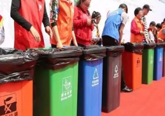西安垃圾分类的标准是什么 2019西安垃圾分类政策
