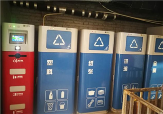 北京垃圾分类刷盖是什么情况 北京垃圾分类是什么样