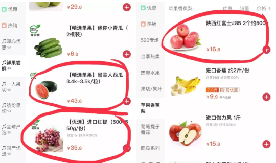 全国鲜果价格上涨原因 2019水果价格还会上涨吗