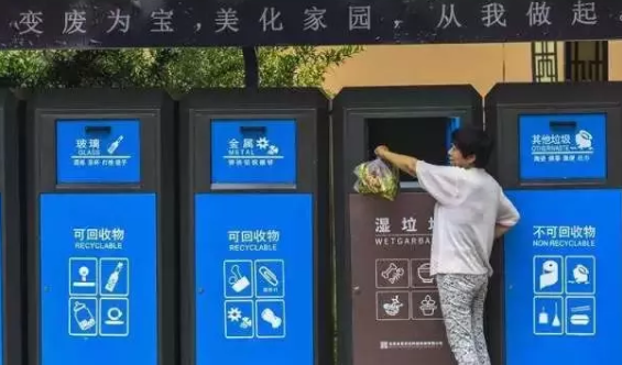 杭州垃圾分类罚款标准 杭州垃圾分类个人处罚多少钱