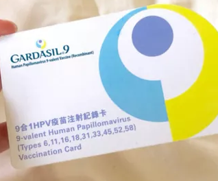 武汉九价hpv疫苗社区电话 武汉九价电话咨询方法