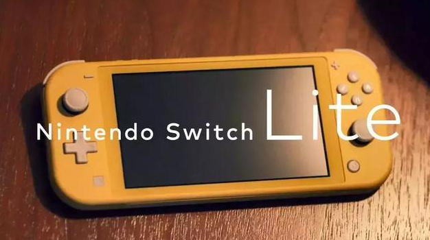 任天堂新款Switch Lite多少钱 任天堂新款Switch Lite功能特点