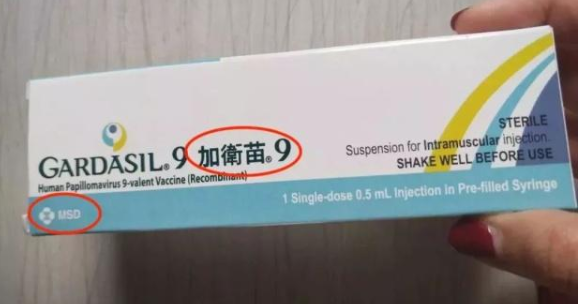 香港冒牌HPV疫苗怎么查真伪 真假香港HPV疫苗辨别方法