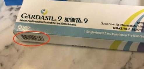 香港冒牌HPV疫苗怎么查真伪 真假香港HPV疫苗辨别方法