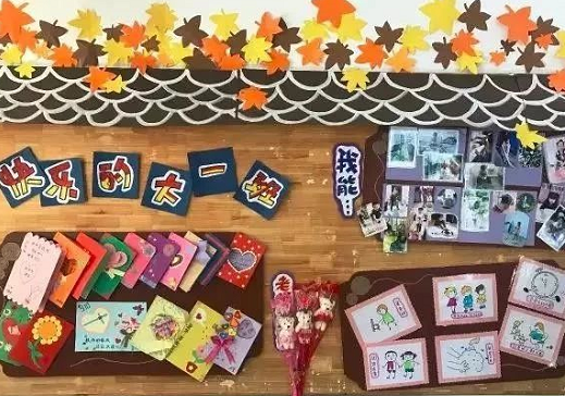 幼儿园秋季开学环创主题图片 简单的幼儿园开学墙报主题
