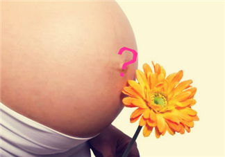 孕妇肚脐凸出是生儿子吗 孕妇肚脐凸出是生男孩还是女孩