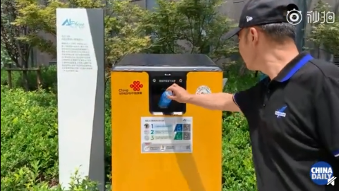 上海投放AI垃圾桶是怎么回事 AI垃圾桶分类的好处
