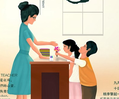 2019祝老师教师节快乐的祝福语 老师教师节快乐的说说