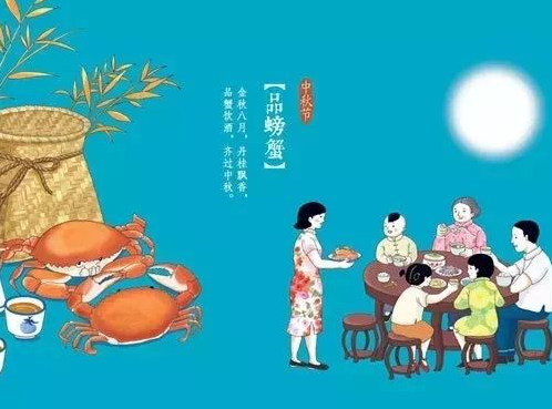 2019幼儿园中秋节告家长书 幼儿园中秋节放假通知