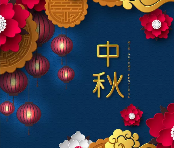 中秋节吃月饼是什么时候开始的 关于中秋节的传说故事