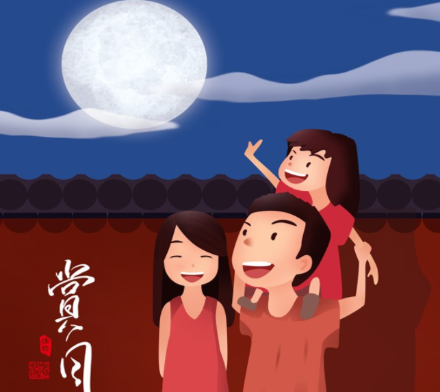 中秋节|中秋节月亮为什么是最圆的 中秋节禁忌注意事项