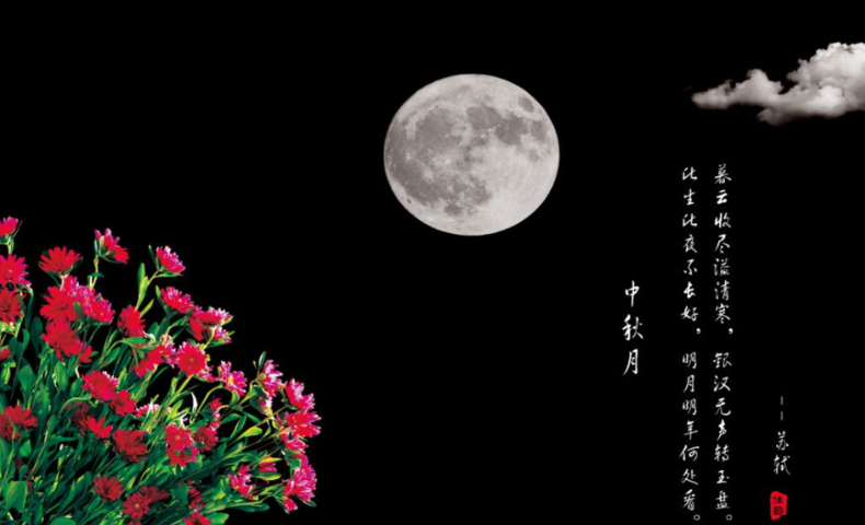 2019中秋节一个人赏月的伤感说说 中秋节一个人看月亮的朋友圈句子