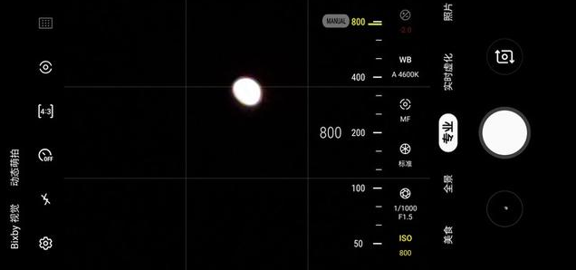 怎么用手机拍出好看的月亮 中秋节月亮拍摄教程技巧