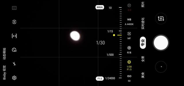 怎么用手机拍出好看的月亮 中秋节月亮拍摄教程技巧