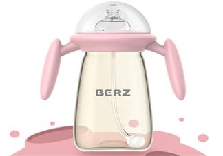 BERZ婴儿奶瓶怎么样 BERZ婴儿奶瓶试用测评
