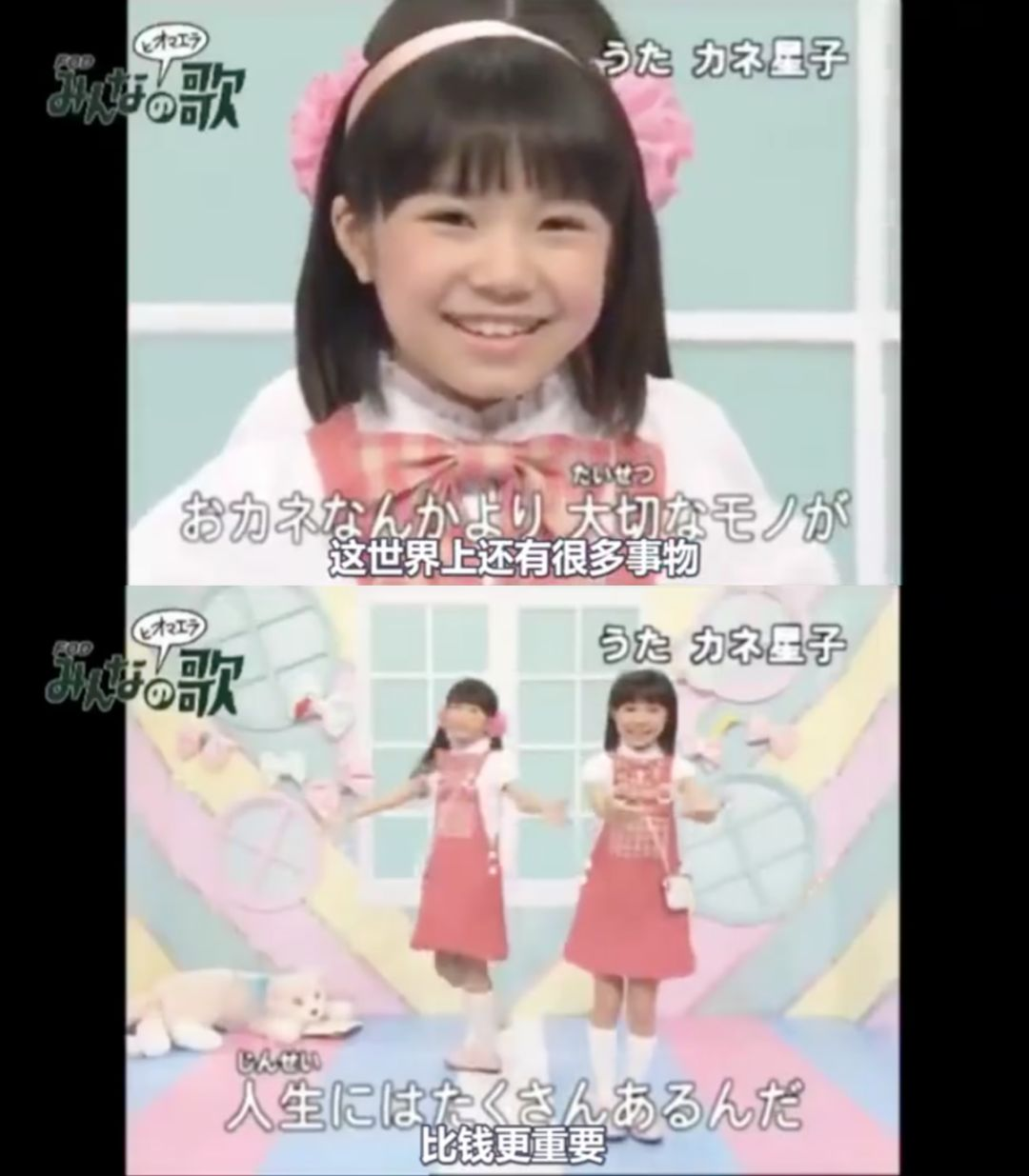 日本小女孩演唱魔性歌曲名字叫什么 日本小女孩演唱魔性歌曲歌词