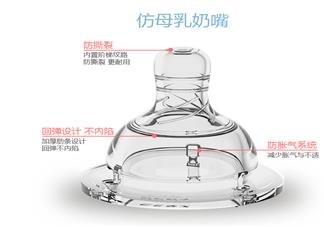 BERZ婴儿奶瓶是玻璃材质的吗 BERZ婴儿奶瓶质量怎么样