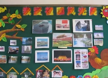 2019幼儿园国庆节主题墙布置环创图片 幼儿园国庆节创意主题墙